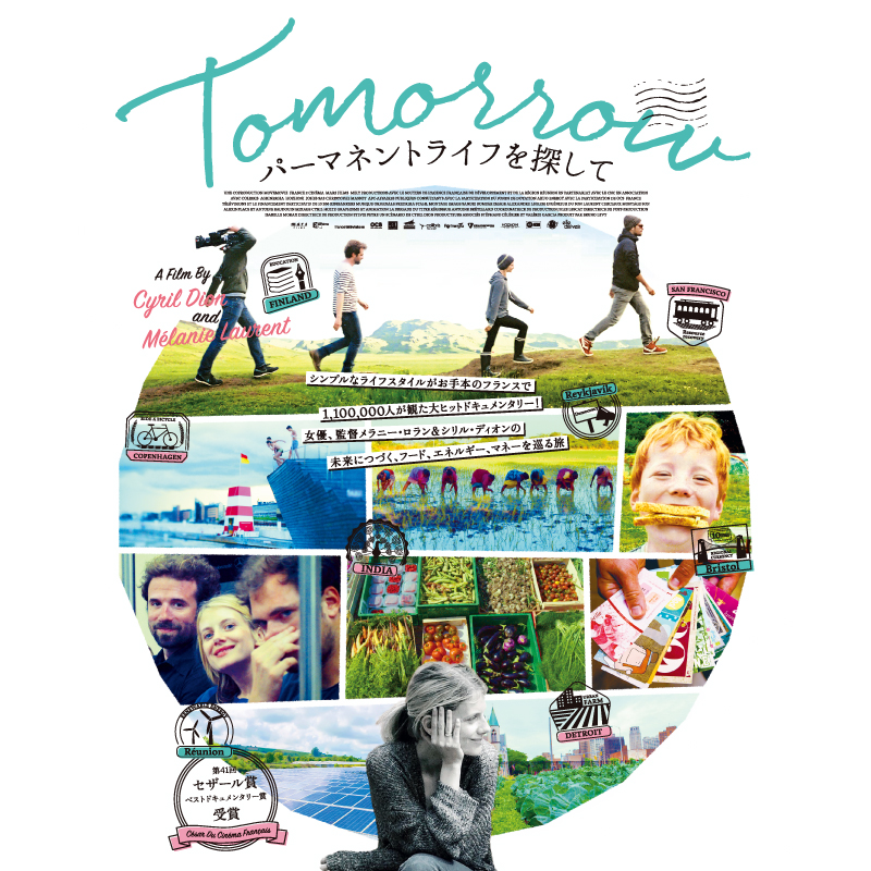 mumokuteki cinema vol.4