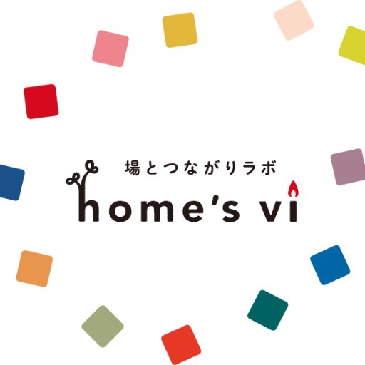 1月6日（土）新春企画！「場づくりにおける「問い」を探究し、ピースメイキングサークルの源流に触れる」@mumokuteki ホール
