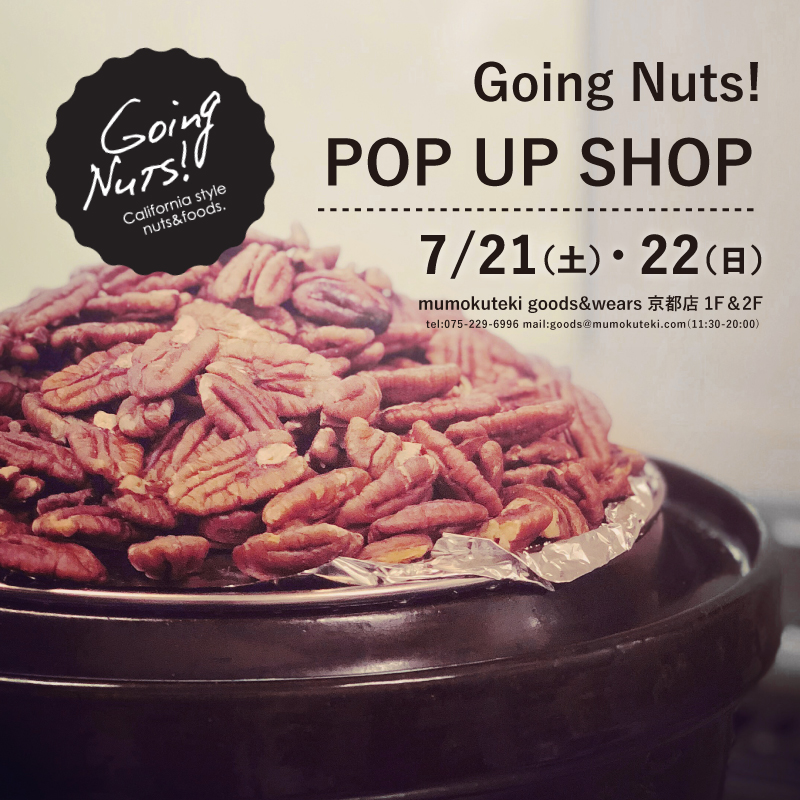 GoingNuts! POPUPSHOP