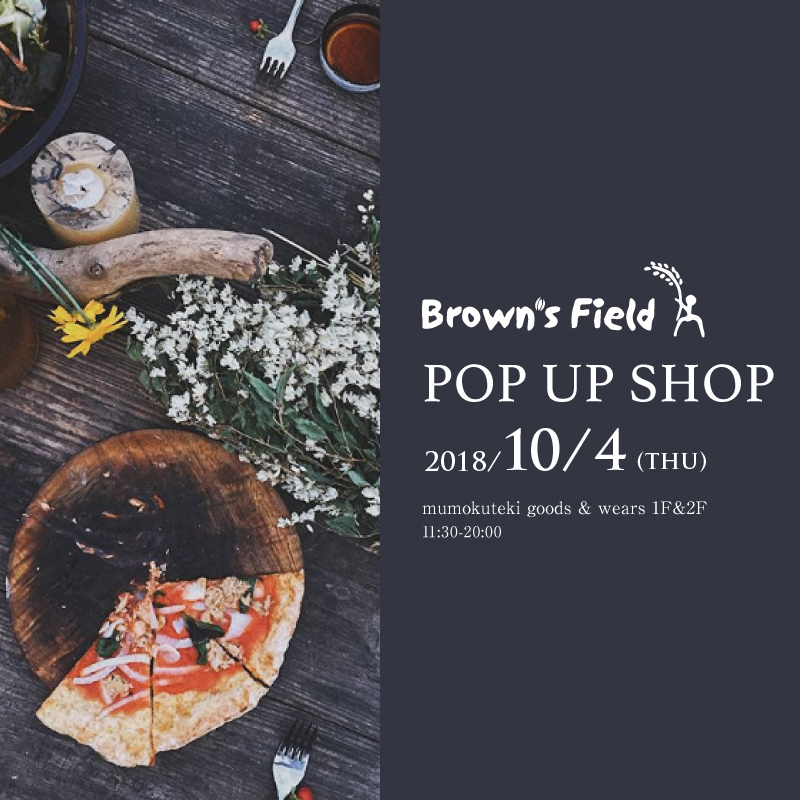 Brown’s Field POP UP SHOP