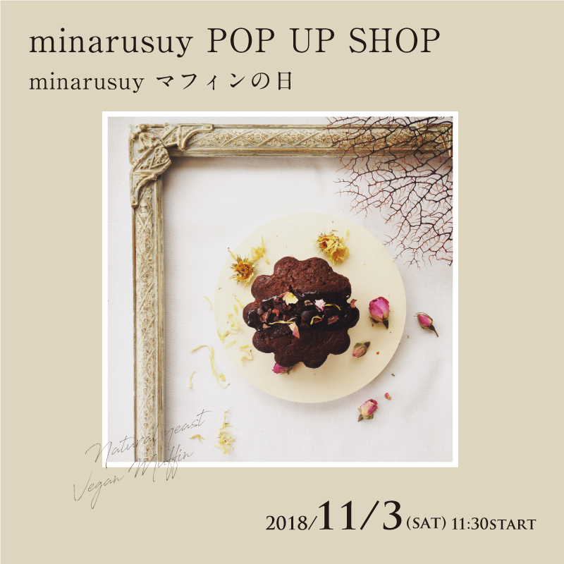 minarusuy POP UP SHOP minarusuy マフィンの日
