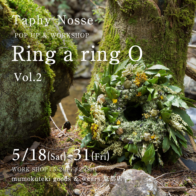 Taphy Nosse  ～Ring a ring Ｏ Vol.2～