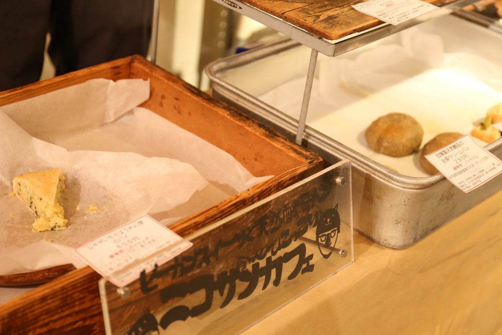 ニコサンカフェ