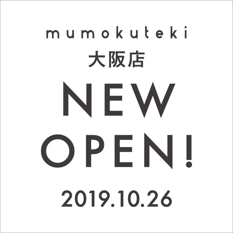 mumokuteki大阪店NEWオープン