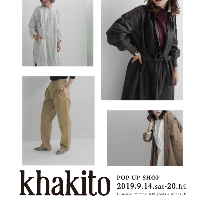 khakito POP UP SHOP