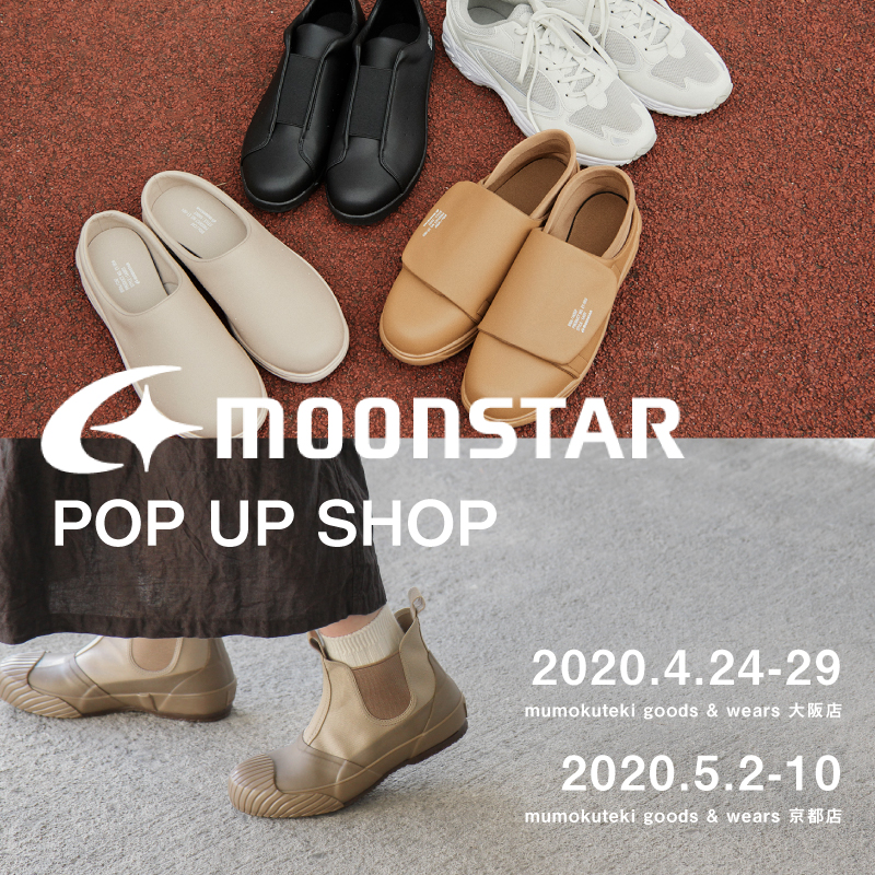 moonstar POP UP SHOP
