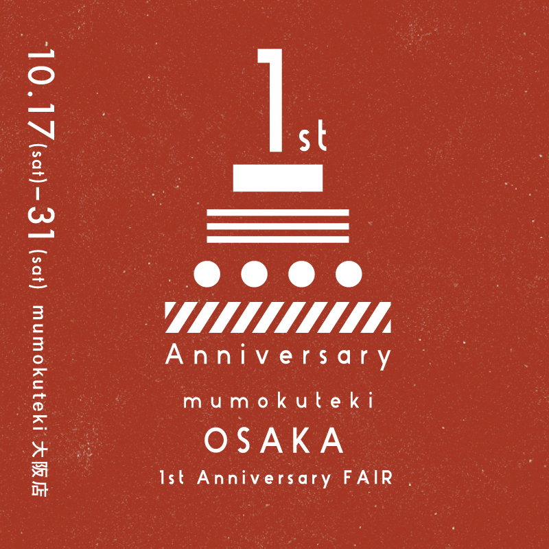 mumokuteki OSAKA 1st Anniversary FAIR
