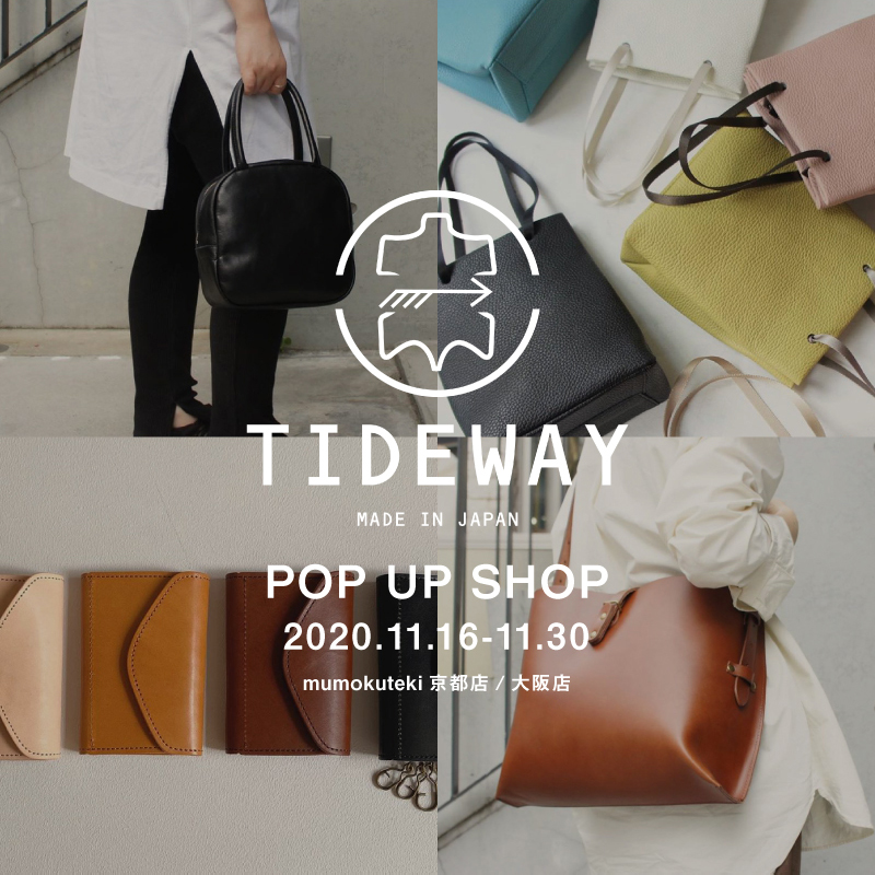 TIDEWAY POP UP SHOP