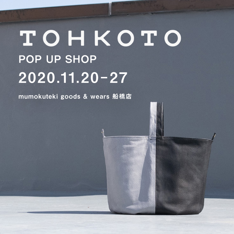 TOHKOTO POP UP SHOP