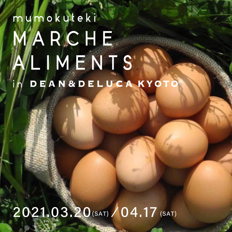 MARCHE ALIMENTS