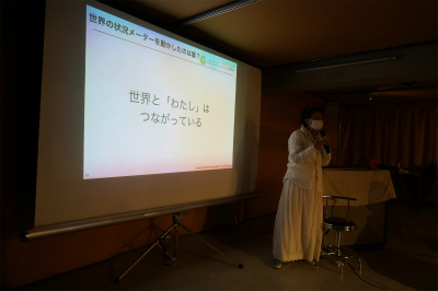 これからの”いきるをつくる”SDGs連続講座　