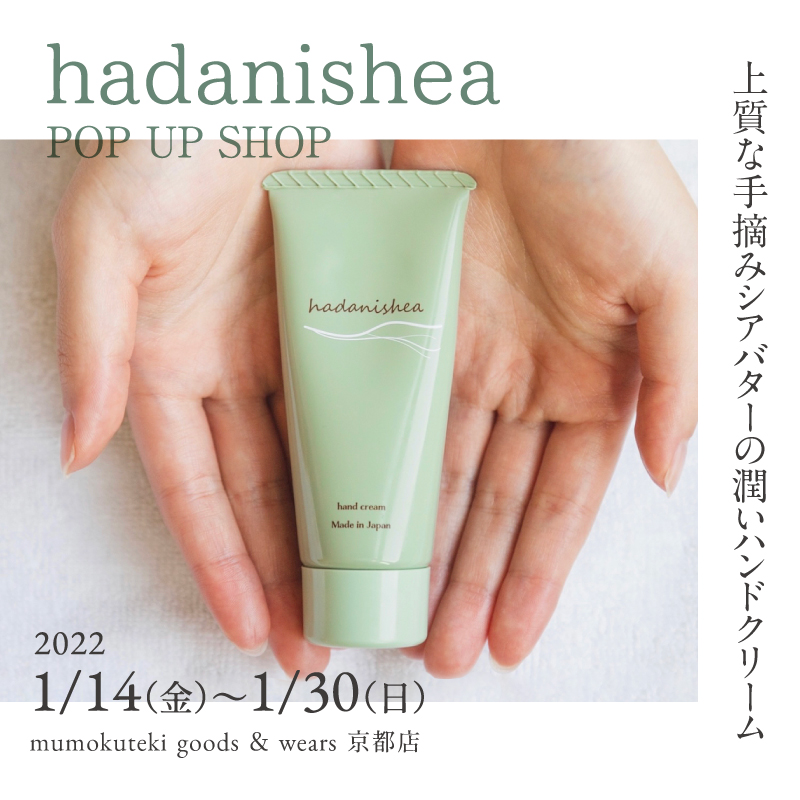 hadanishea POP UP SHOP