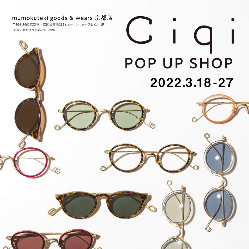 Ciqi POP UP SHOP