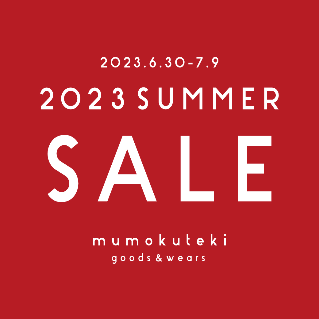 2023 SUMMER SALE
