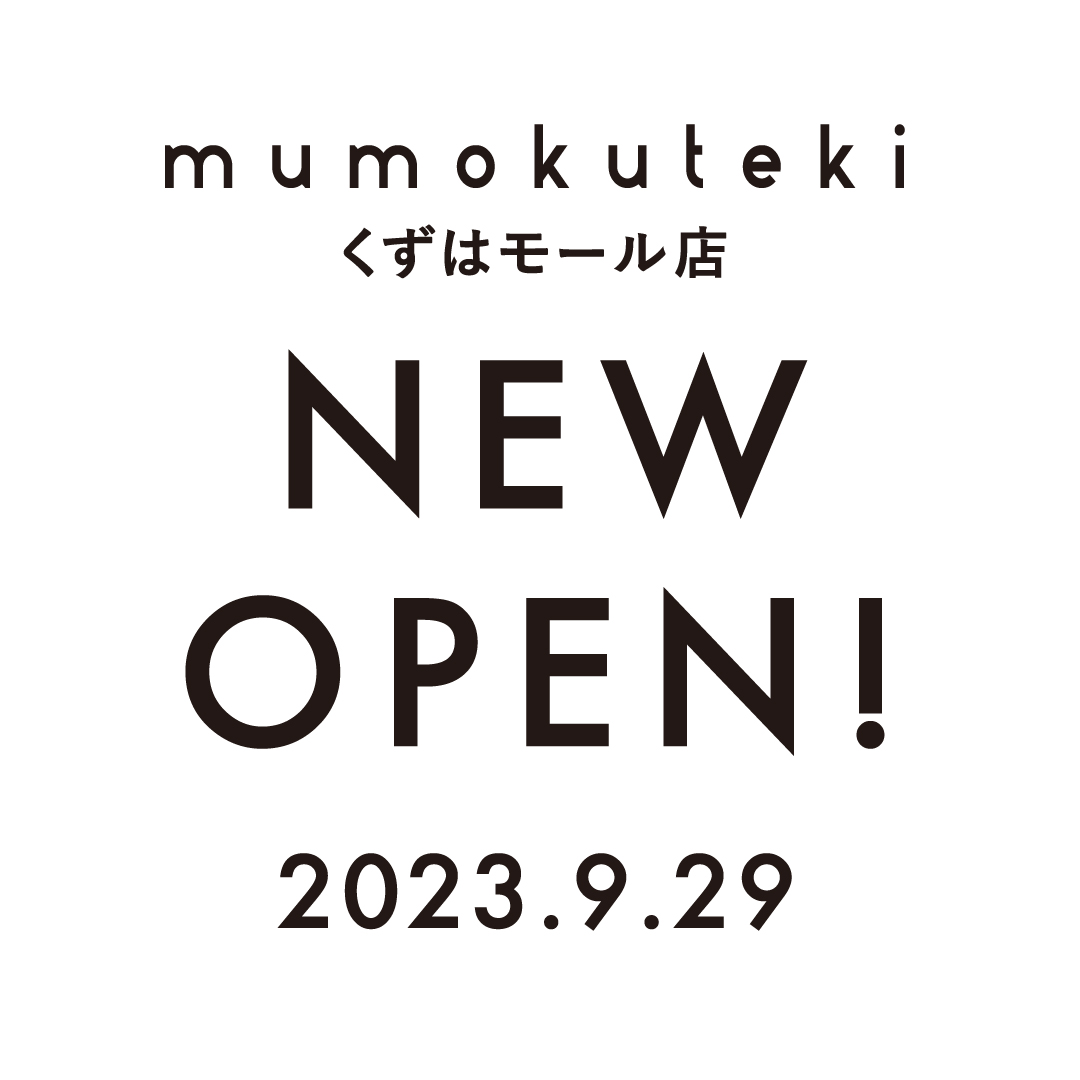 くずはモール店 9/29 NEW OPEN