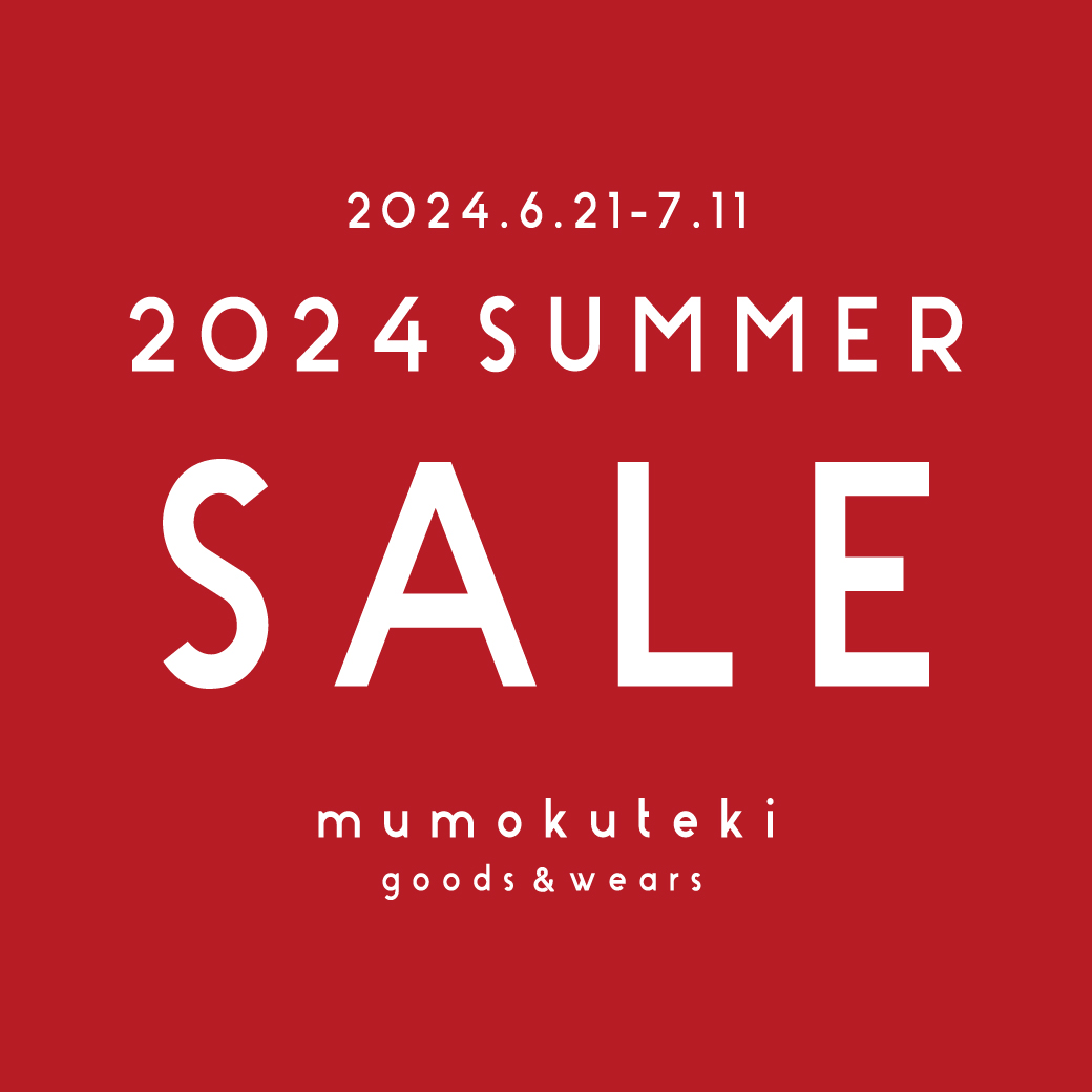2024 SUMMER SALE